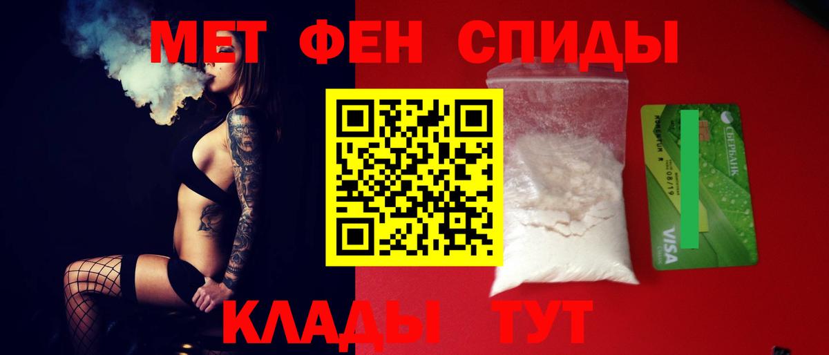 Amphetamine 98% Бирск