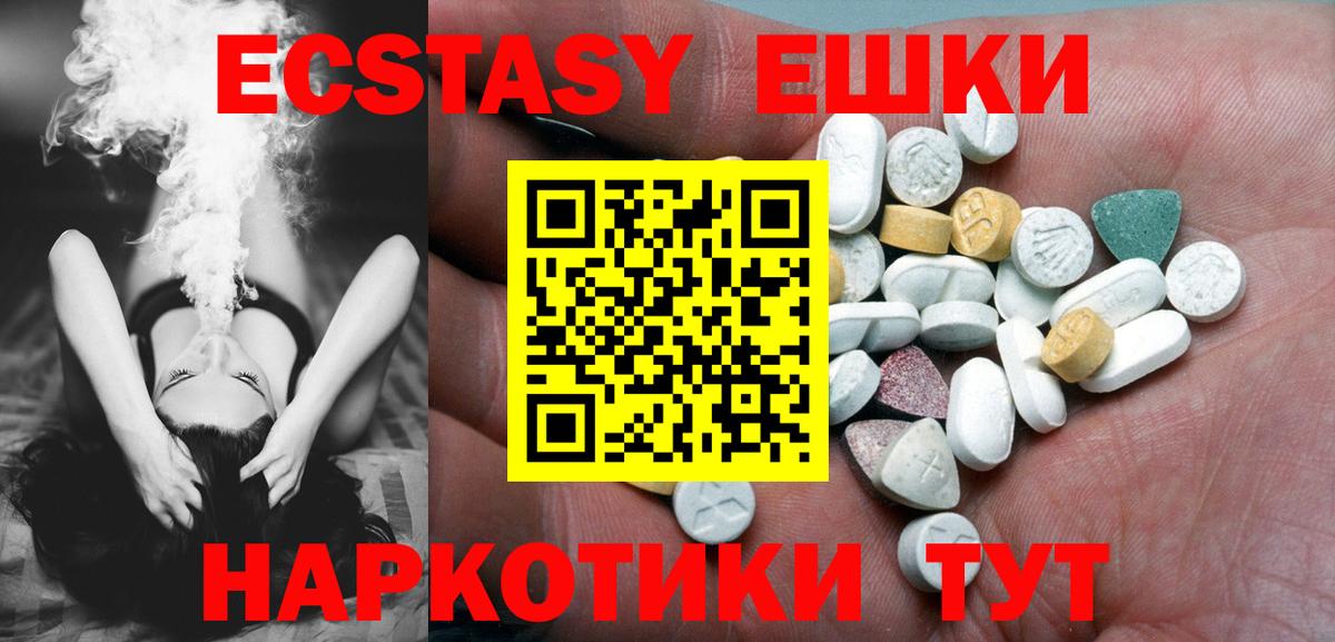   как войти  ЭКСТАЗИ бентли  Вход с VPN  Экстази 99%  Бирск 