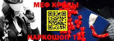 стафф Лесосибирск