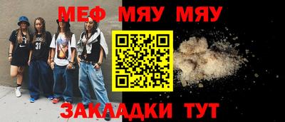 мефедрон Ливны