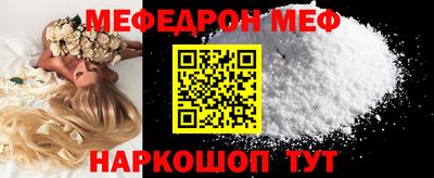 дмт Кунгур