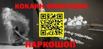 2c-b Ликино-Дулёво