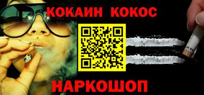 2c-b Ликино-Дулёво