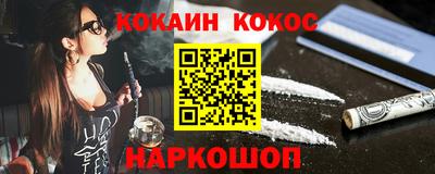 дмт Кунгур