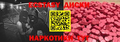 дмт Кунгур