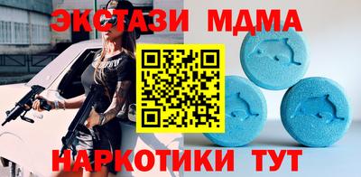 мефедрон Ливны