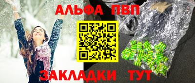 дмт Кунгур