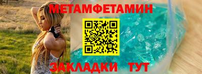 дмт Кунгур
