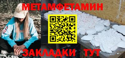 дмт Кунгур