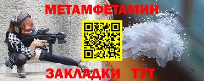 скорость Кумертау