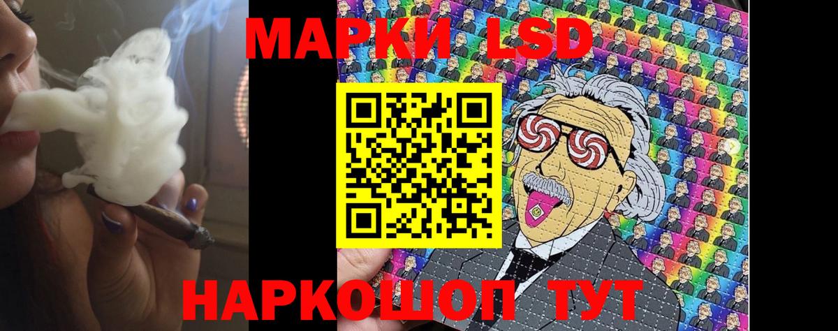 Лсд 25 экстази  LSD-25 экстази кислота  Бирск  Вход с VPN  LSD-25 экстази кислота 