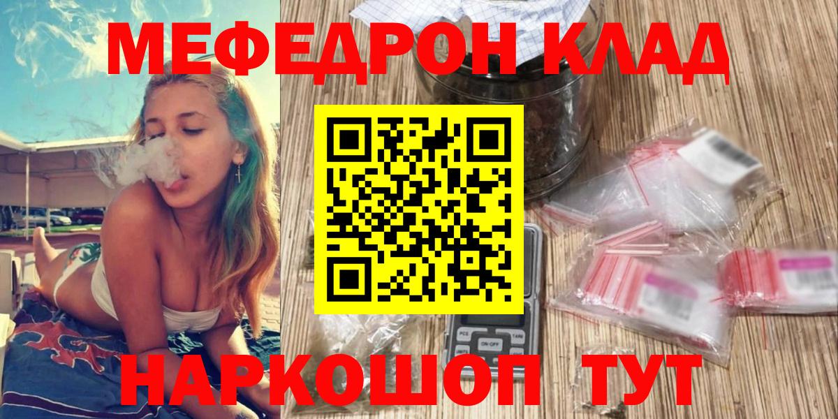 МЯУ-МЯУ  Вход с VPN  Бирск  МЕФ  МЯУ-МЯУ 4 MMC 