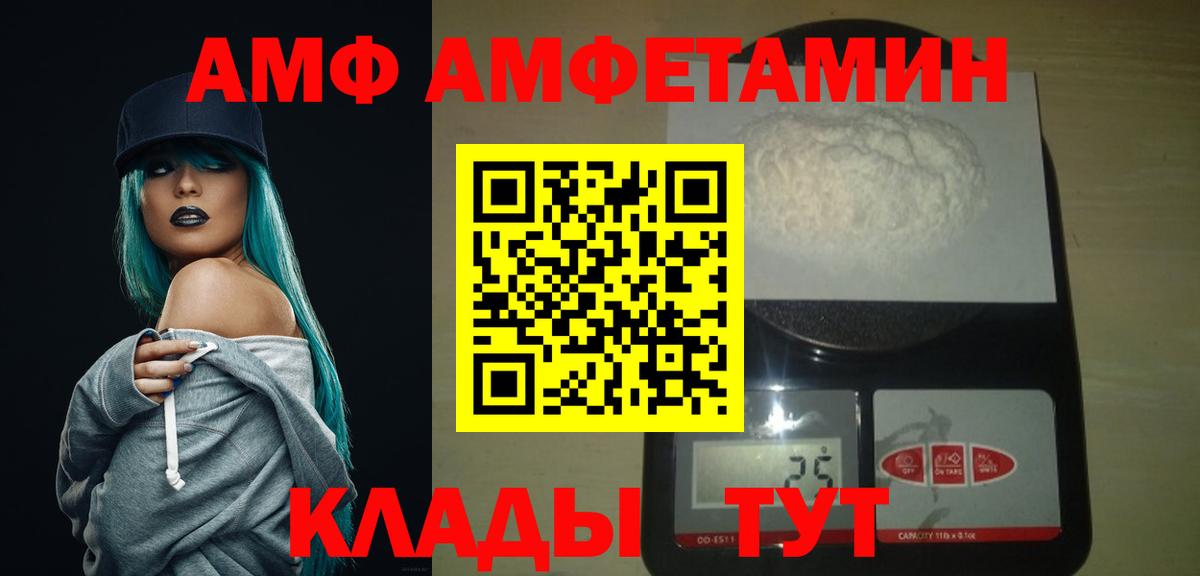 Бирск  Первитин мет  Первитин мет  Вход с VPN 